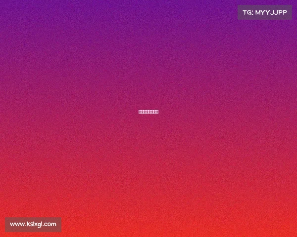 赛事活动联系方案